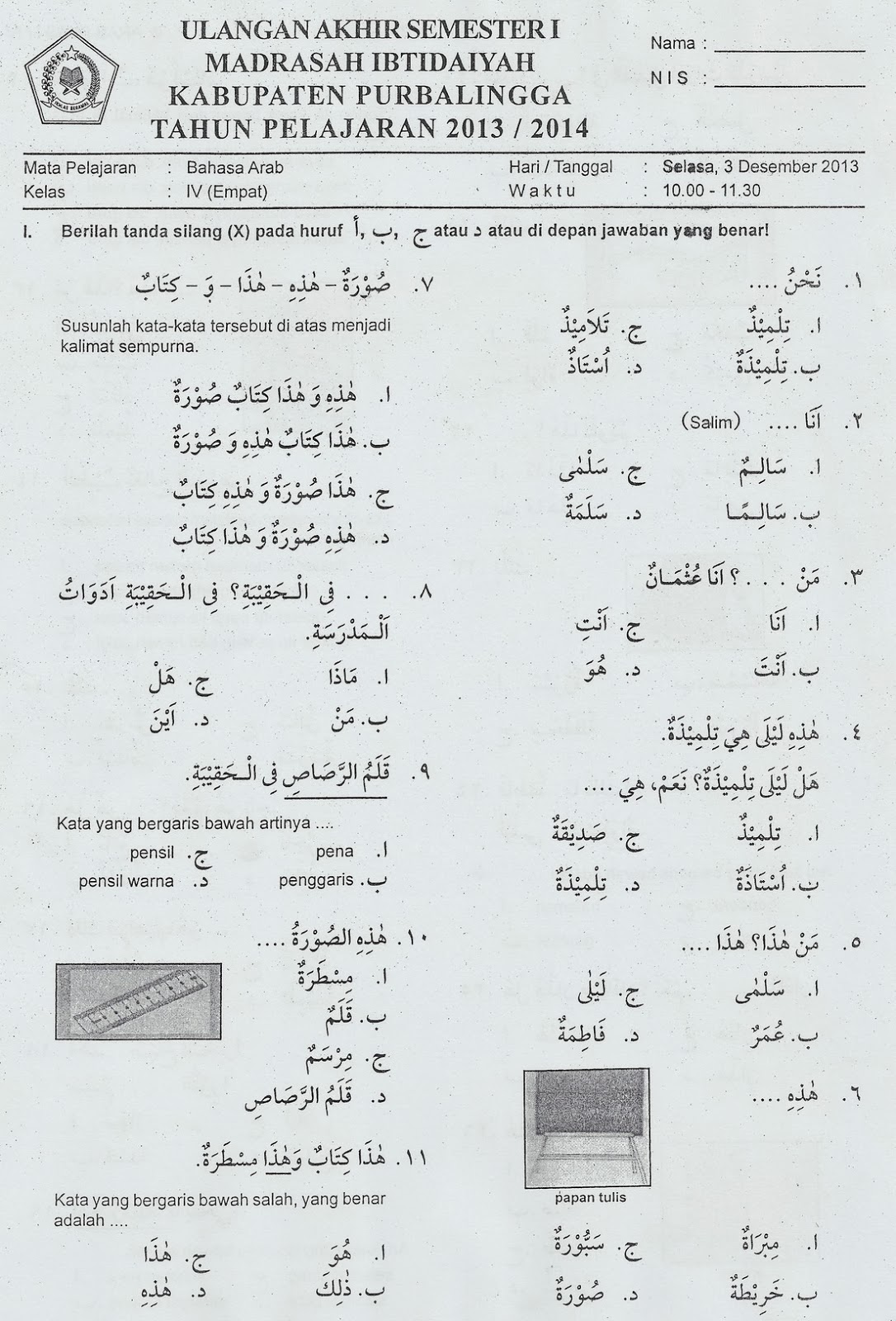 Soal Uts Bahasa Arab Kelas 3 Semester 1 Dalchaebi